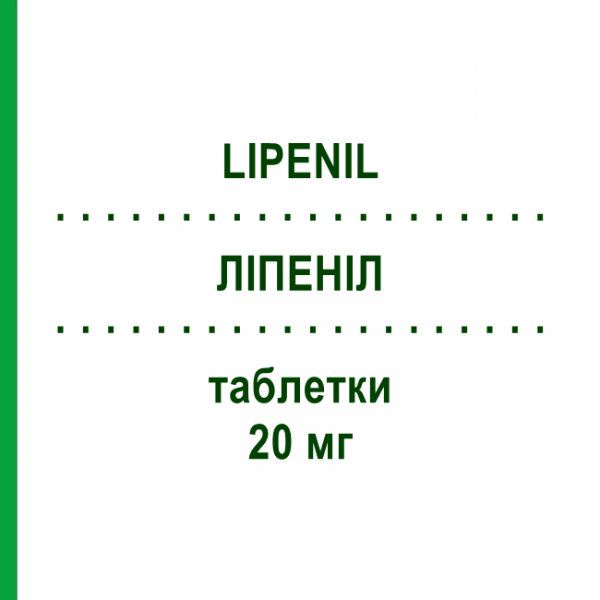 ЛІПЕНІЛ (LIPENIL) 20 мг таблетки 28 шт - Симвастатин S.F.GROUP