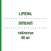 ЛІПЕНІЛ (LIPENIL) 40 мг таблетки 28 шт - Симвастатин S.F.GROUP