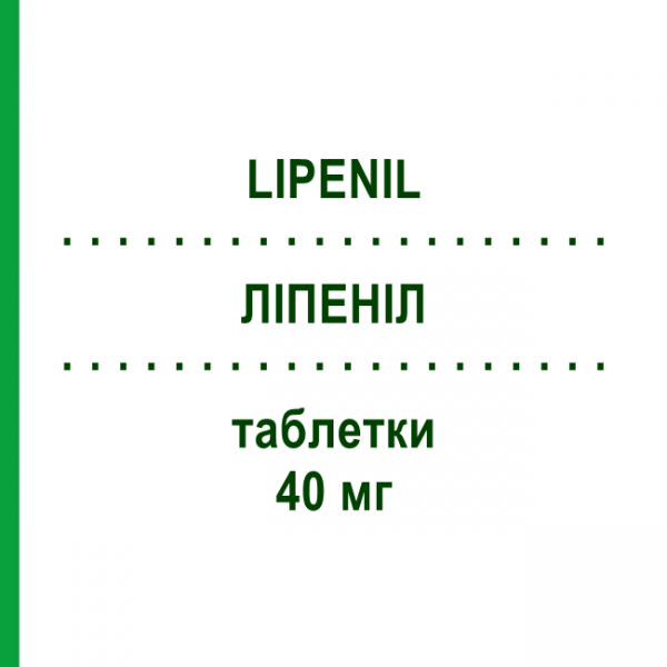 ЛІПЕНІЛ (LIPENIL) 40 мг таблетки 28 шт - Симвастатин S.F.GROUP