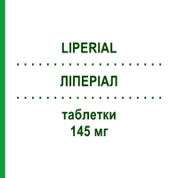 ЛИПЕРИАЛ (LIPERIAL) 145 мг таблетки 30 шт - Фенофибрат VIATRIS