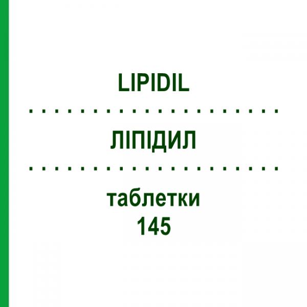 ЛІПІДИЛ (LIPIDIL) 145 таблетки 100 шт - Фенофібрат EURIMPHARM