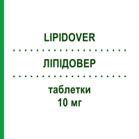 ЛИПИДОВЕР (LIPIDOVER) 10 мг таблетки 28 шт - Розувастатин LAB CT