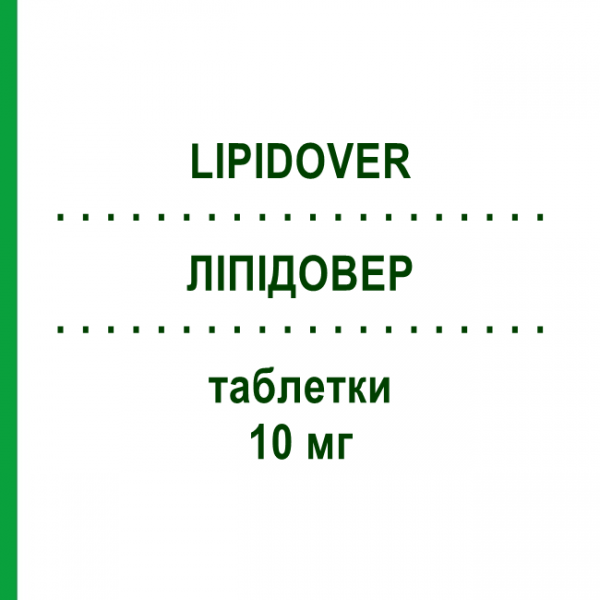 ЛИПИДОВЕР (LIPIDOVER) 10 мг таблетки 28 шт - Розувастатин LAB CT
