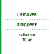 ЛИПИДОВЕР (LIPIDOVER) 10 мг таблетки 28 шт - Розувастатин LAB CT