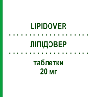 ЛІПІДОВЕР (LIPIDOVER) 20 мг таблетки 28 шт - Розувастатин LAB CT
