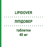 ЛИПИДОВЕР (LIPIDOVER) 40 мг таблетки 28 шт - Розувастатин LAB CT