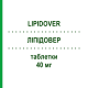 ЛИПИДОВЕР (LIPIDOVER) 40 мг таблетки 28 шт - Розувастатин LAB CT