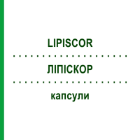 ЛИПИСКОР (LIPISCOR) капсулы 120 шт - Гомеопатия SANUM-KEHLBECK