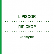 ЛИПИСКОР (LIPISCOR) капсулы 120 шт - Гомеопатия SANUM-KEHLBECK