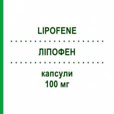ЛИПОФЕН (LIPOFENE) 100 мг капсулы 50 шт - Фенофибрат TEOFARMA