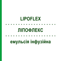 ЛИПОФЛЕКС (LIPOFLEX) эмульсия инфузионная 5 шт 625 мл - Активные вещества B.BRAUN
