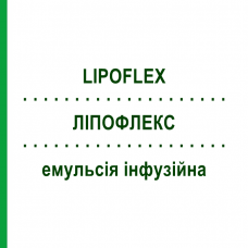 ЛИПОФЛЕКС (LIPOFLEX) эмульсия инфузионная 5 шт 625 мл - Активные вещества B.BRAUN