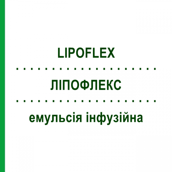 ЛИПОФЛЕКС (LIPOFLEX) эмульсия инфузионная 5 шт 625 мл - Активные вещества B.BRAUN