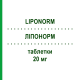 ЛИПОНОРМ (LIPONORM) 20 мг таблетки 10 шт - Симвастатин NEOPHARMED GENTILI
