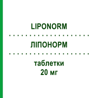 ЛІПОНОРМ (LIPONORM) 20 мг таблетки 28 шт - Симвастатин NEOPHARMED GENTILI