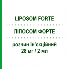 ЛИПОСОМ ФОРТЕ (LIPOSOM FORTE) 28 мг/2 мл раствор инъекционный 5 шт 2 мл - Активные вещества FIDIA PHARMA