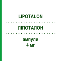 ЛІПОТАЛОН (LIPOTALON) 4 мг ампули 30x1 мл - Дексаметазон RECORDATI