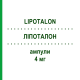 ЛИПОТАЛОН (LIPOTALON) 4 мг ампулы 30x1 мл - Дексаметазон RECORDATI
