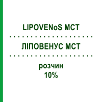 ЛІПОВЕНУС MCT (LIPOVENoS MCT) 10% розчин 10x500 мл - Жирова емульсія FRESENIUS