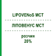 ЛІПОВЕНУС MCT (LIPOVENoS MCT) 20% розчин 10x250 мл - Жирова емульсія FRESENIUS