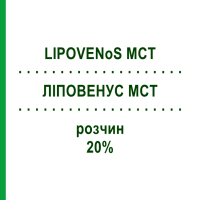 ЛІПОВЕНУС MCT (LIPOVENoS MCT) 20% розчин 10x500 мл - Жирова емульсія FRESENIUS