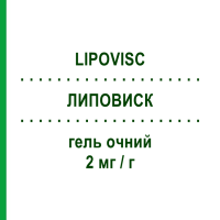 ЛИПОВИСК (LIPOVISC) 2 мг/г гель очний 10 г - Штучні сльози BAUSCH & LOMB