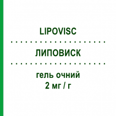 ЛИПОВИСК (LIPOVISC) 2 мг/г гель глазной 10 г - Искусственные слезы BAUSCH & LOMB