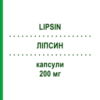 ЛІПСИН (LIPSIN) 200 мг капсули 20 шт - Фенофібрат I.B.N.SAVIO