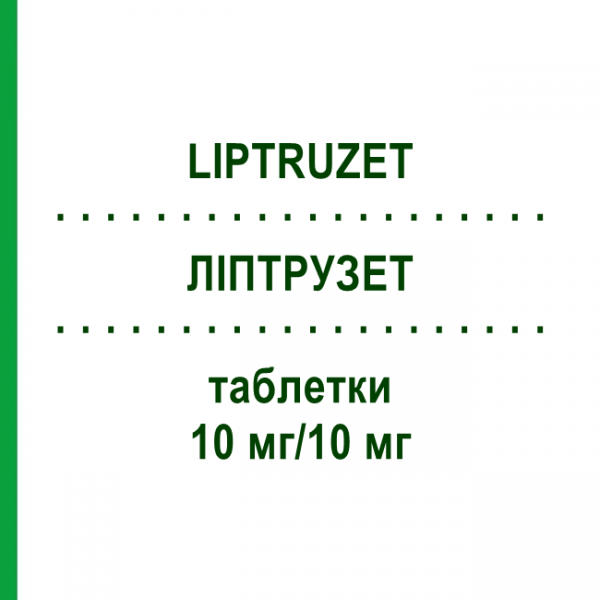ЛІПТРУЗЕТ (LIPTRUZET) 10 мг/10 мг таблетки 100 шт - Аторвастатин, Езетиміб ORIFARM