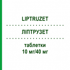 ЛИПТРУЗЕТ (LIPTRUZET) 10 мг/40 мг таблетки 100 шт - Аторвастатин, Эзетимиб ABACUS MEDICINE