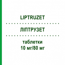 ЛІПТРУЗЕТ (LIPTRUZET) 10 мг/80 мг таблетки 100 шт - Аторвастатин, Езетиміб ORIFARM