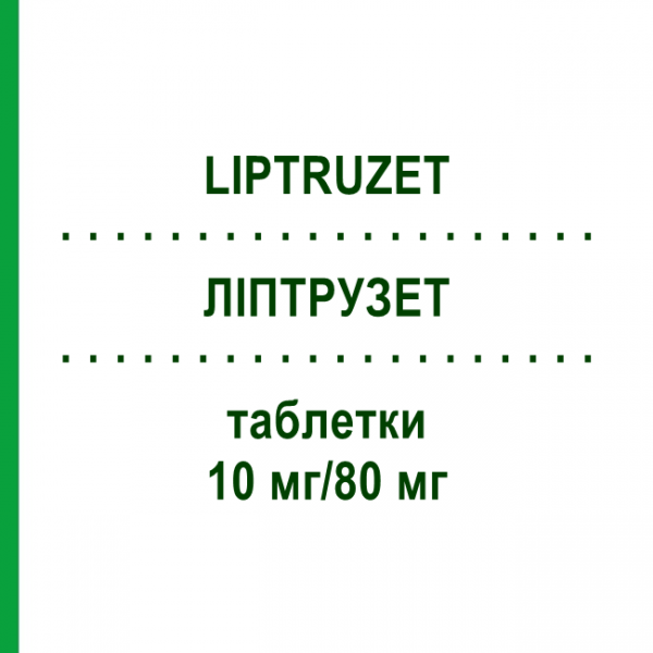 ЛІПТРУЗЕТ (LIPTRUZET) 10 мг/80 мг таблетки 100 шт - Аторвастатин, Езетиміб ORIFARM