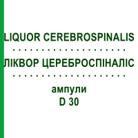 ЛИКВОР ЦЕРЕБРОСПИНАЛИС (LIQUOR CEREBROSPINALIS) D 30 ампулы 10x1 мл - Гомеопатия WALA HEILMITTEL
