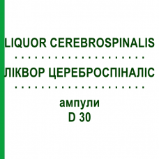 ЛИКВОР ЦЕРЕБРОСПИНАЛИС (LIQUOR CEREBROSPINALIS) D 30 ампулы 10x1 мл - Гомеопатия WALA HEILMITTEL