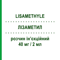 ЛІЗАМЕТИЛ (LISAMETHYLE) 40 мг/2 мл розчин ін’єкційний 1 шт - Метилпреднізолон LISAPHARMA