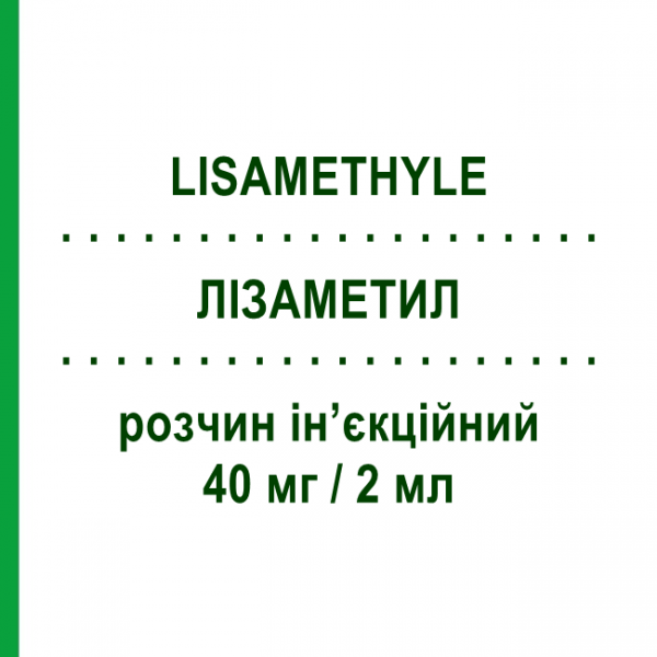 ЛІЗАМЕТИЛ (LISAMETHYLE) 40 мг/2 мл розчин ін&rsquo;єкційний 1 шт - Метилпреднізолон LISAPHARMA