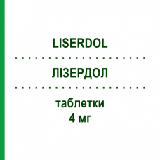 ЛИЗЕРДОЛ (LISERDOL) 4 мг таблетки 30 шт - Метерголин TEOFARMA