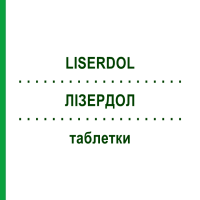 ЛИЗЕРДОЛ (LISERDOL) таблетки 30 шт - Метерголин EMRA-MED