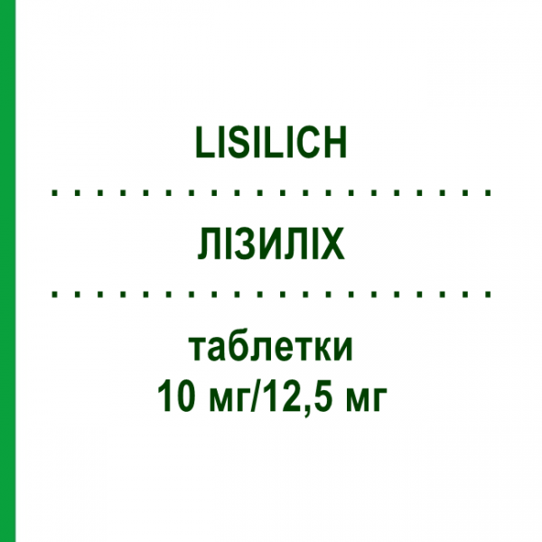 ЛИЗИЛИХ (LISILICH) 10 мг/12,5 мг таблетки 30 шт - Лизиноприл, Гидрохлоротиазид ZENTIVA