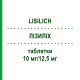 ЛІЗИЛІХ (LISILICH) 10 мг/12,5 мг таблетки 30 шт - Лізиноприл, Гідрохлоротіазид ZENTIVA