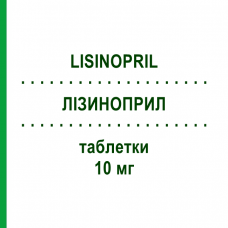 ЛИЗИНОПРИЛ (LISINOPRIL) 10 мг таблетки 30 шт - Лизиноприл PUREN PHARMA