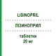 ЛИЗИНОПРИЛ (LISINOPRIL) 20 мг таблетки 14 шт - Лизиноприл SANDOZ