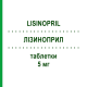ЛИЗИНОПРИЛ (LISINOPRIL) 5 мг таблетки 14 шт - Лизиноприл EG