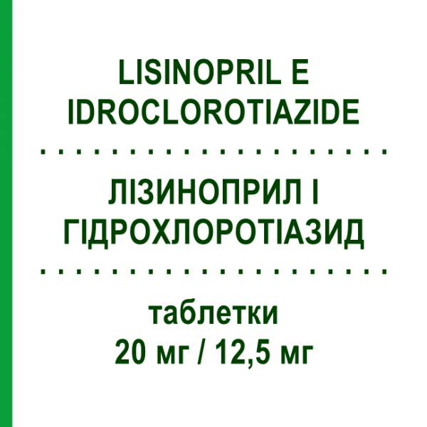 ЛИЗИНОПРИЛ И ГИДРОХЛОРОТИАЗИД (LISINOPRIL E IDROCLOROTIAZIDE) 20 мг/12,5 мг таблетки 28 шт - Лизиноприл, Диуретик MYLAN