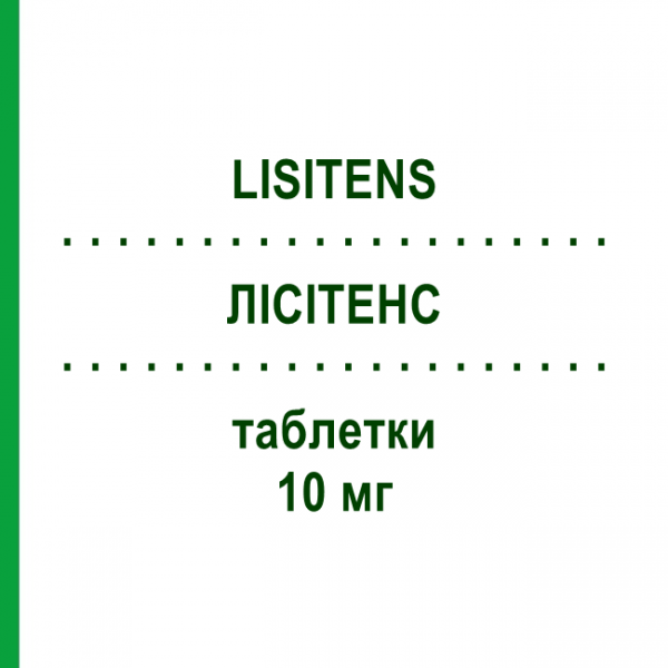 ЛІСІТЕНС (LISITENS) 10 мг таблетки 28 шт - Лерканідипін EG