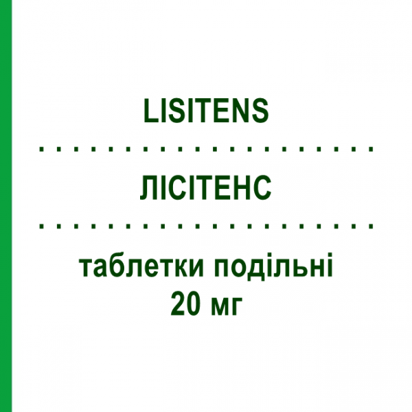 ЛІСІТЕНС (LISITENS) 20 мг таблетки подільні 28 шт - Лерканідипін EG