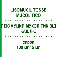 ЛІЗОМУЦИЛ МУКОЛІТИК ВІД КАШЛЮ (LISOMUCIL TOSSE MUCOLITICO) 100 мг/5 мл сироп 200 мл - Карбоцистеїн EG