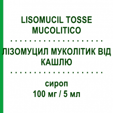 ЛИЗОМУЦИЛ МУКОЛИТИЧЕСКИЙ ОТ КАШЛЯ (LISOMUCIL TOSSE MUCOLITICO) 100 мг/5 мл сироп 200 мл - Карбоцистеин EG