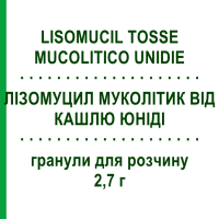 ЛІЗОМУЦИЛ МУКОЛІТИК ВІД КАШЛЮ ЮНІДІ (LISOMUCIL TOSSE MUCOLITICO UNIDIE) 2,7 г гранули для розчину 10 шт - Карбоцистеїн EG