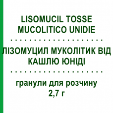 ЛИЗОМУЦИЛ МУКОЛИТИЧЕСКИЙ ОТ КАШЛЯ ЮНИДИ (LISOMUCIL TOSSE MUCOLITICO UNIDIE) 2,7 г гранулы для раствора 10 шт - Карбоцистеин EG